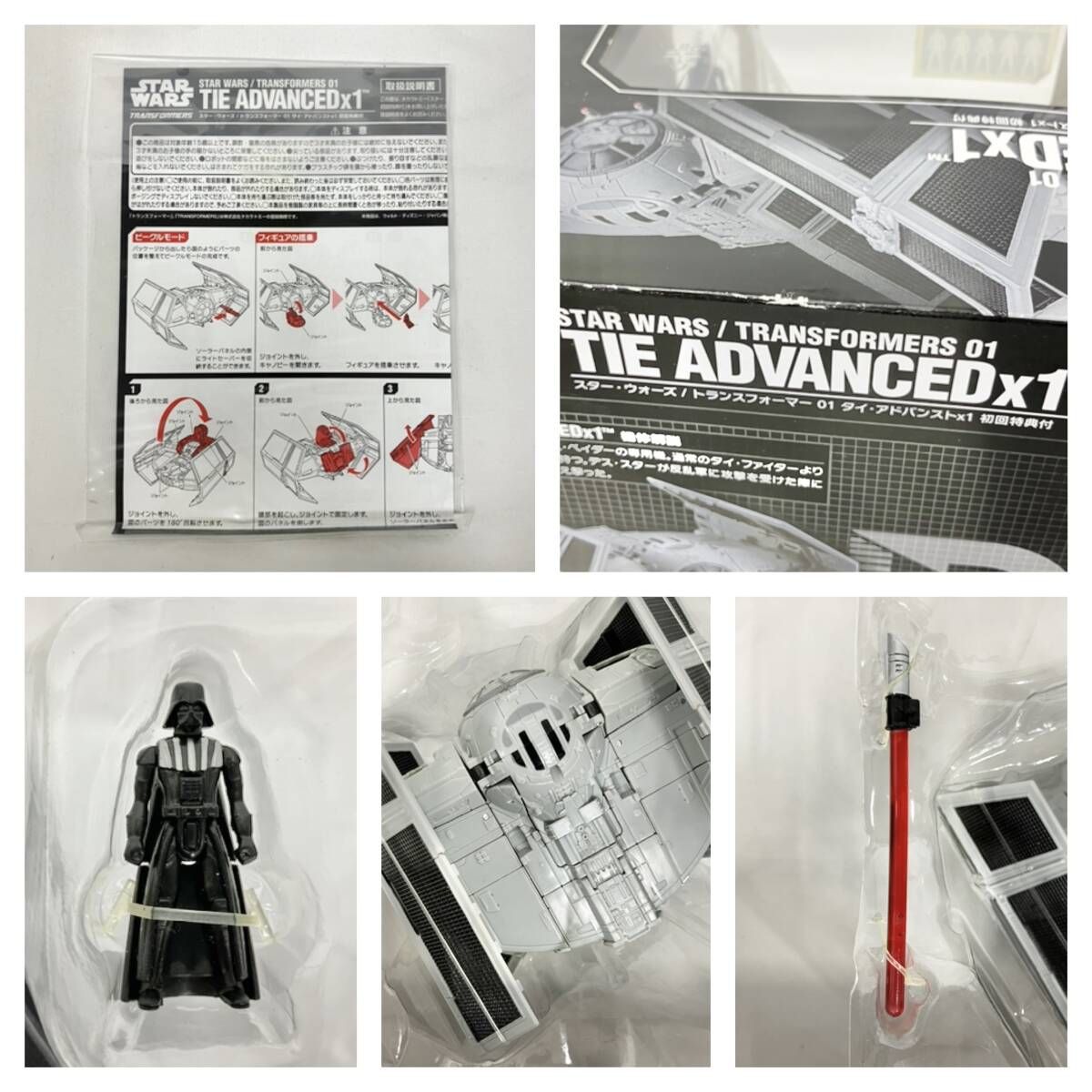 STAR WARS スターウォーズ トランスフォーマー 01 タイ・アドバンスト
