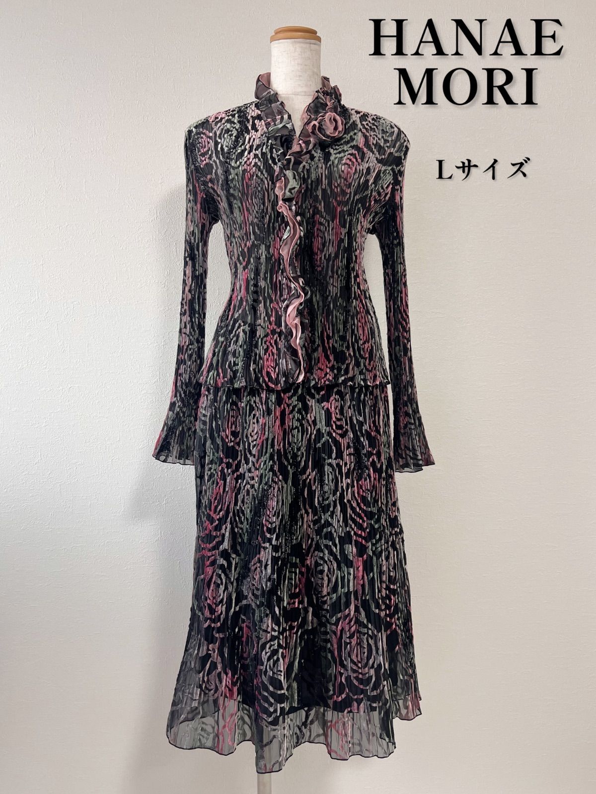HANAE MORI ハナエモリ　森英恵　セットアップ　プリーツ　花柄　ピンク　L