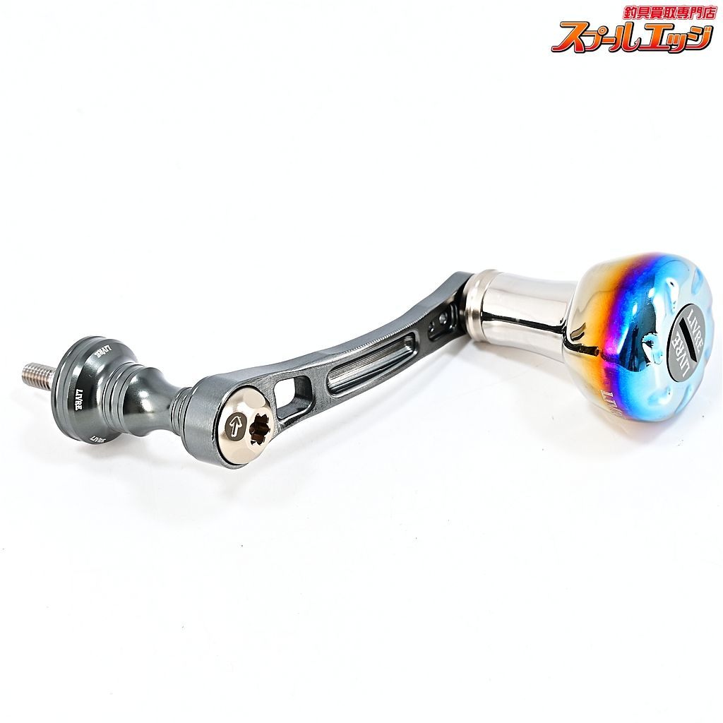【リブレ】 ライトアーム 58 EF30ハンドルノブ装着 シマノS2左右用