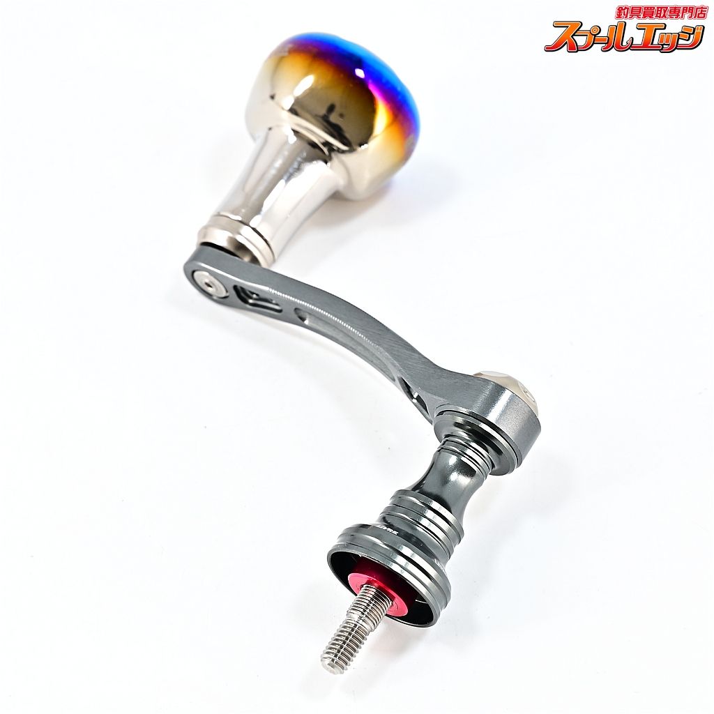 【リブレ】 ライトアーム 58 EF30ハンドルノブ装着 シマノS2左右用