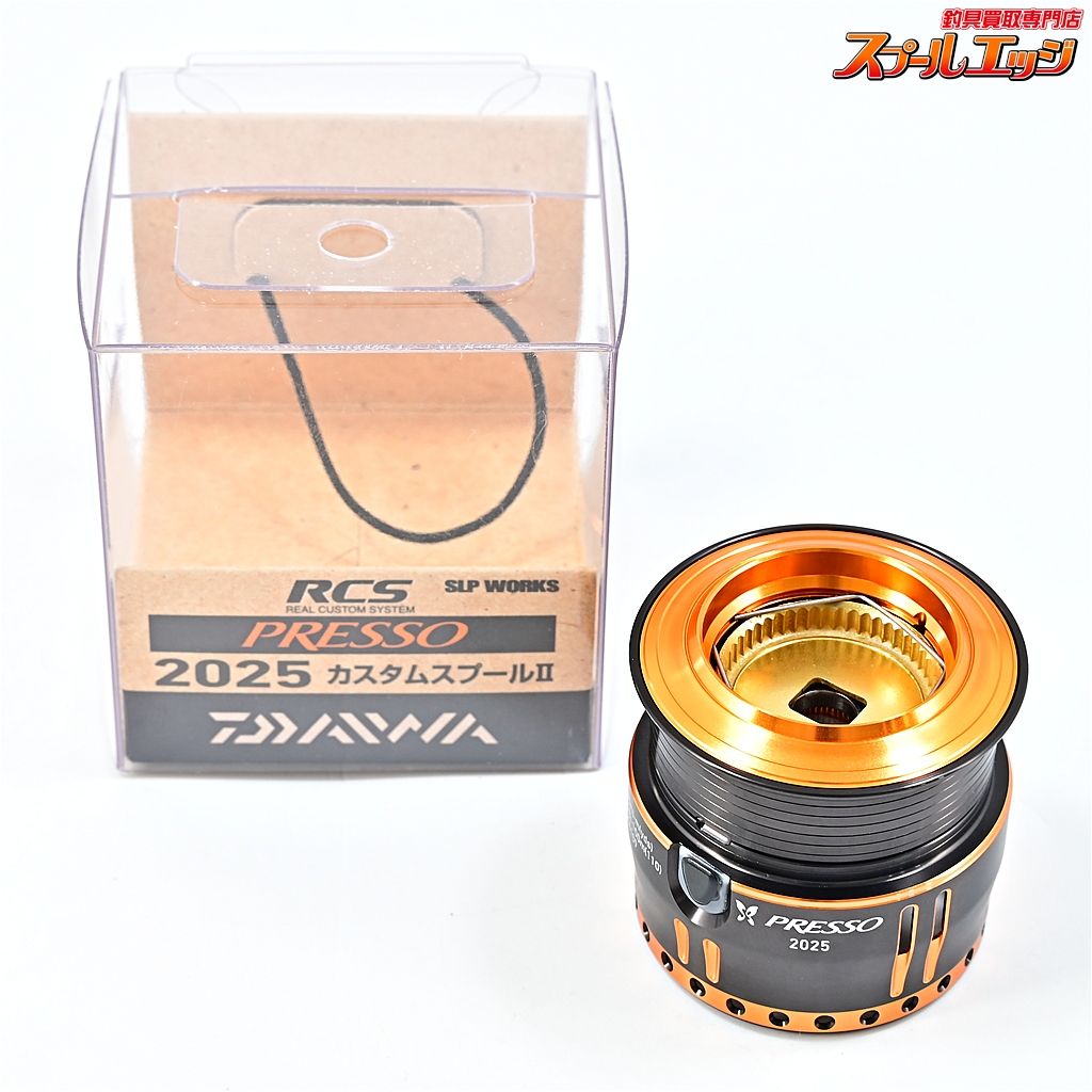 ★☆【ダイワxSLPワークス】 RCS プレッソ 2025 カスタムスプール II DAIWAxSLP-WORKS PRESSO CUSTOM SPOOL★☆m45206