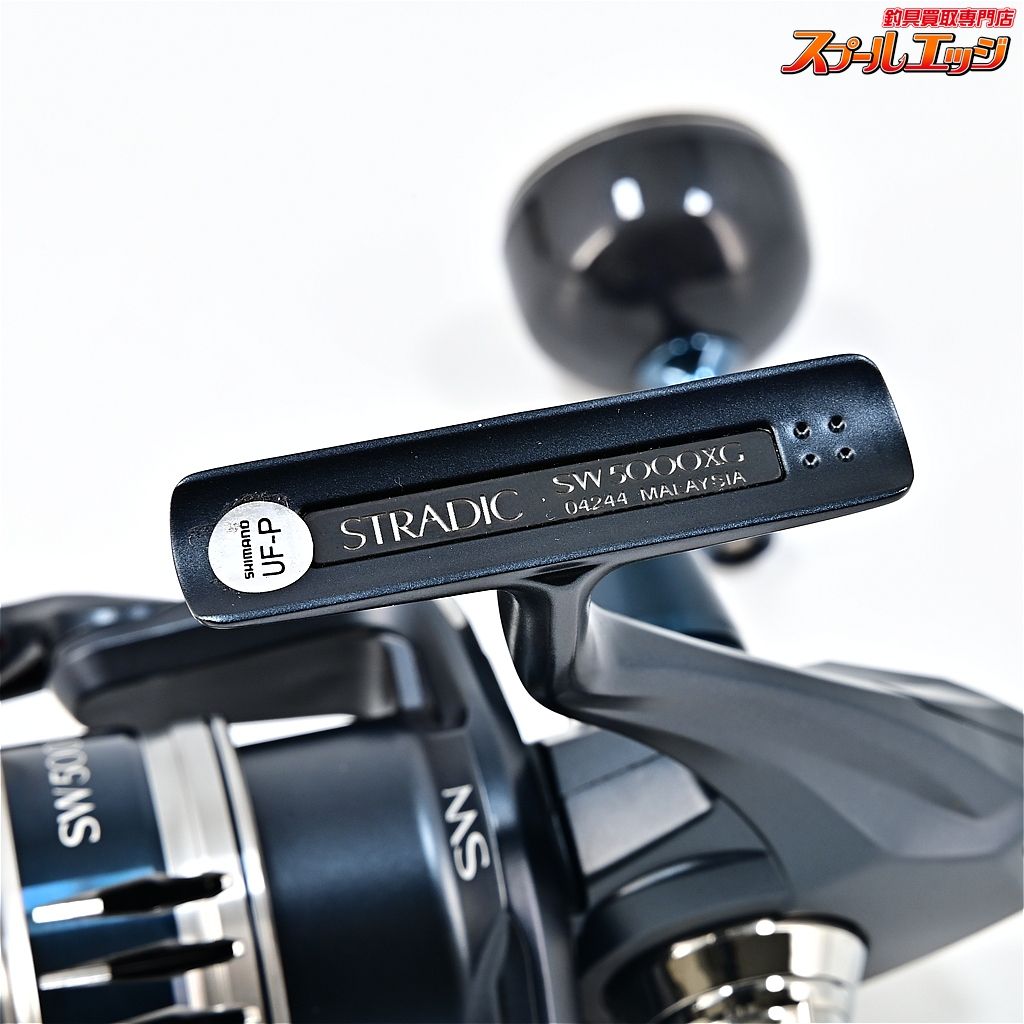 【シマノ】 20ストラディック SW5000XG SHIMANO STRADICm45216 - メルカリ