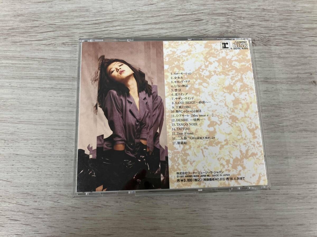 中森明菜 CD YOUR SELECTION-THE VERY BEST OF AKINA - メルカリ 中森明菜 CD YOUR SELECTION-THE VERY BEST OF AKINA - メルカリ