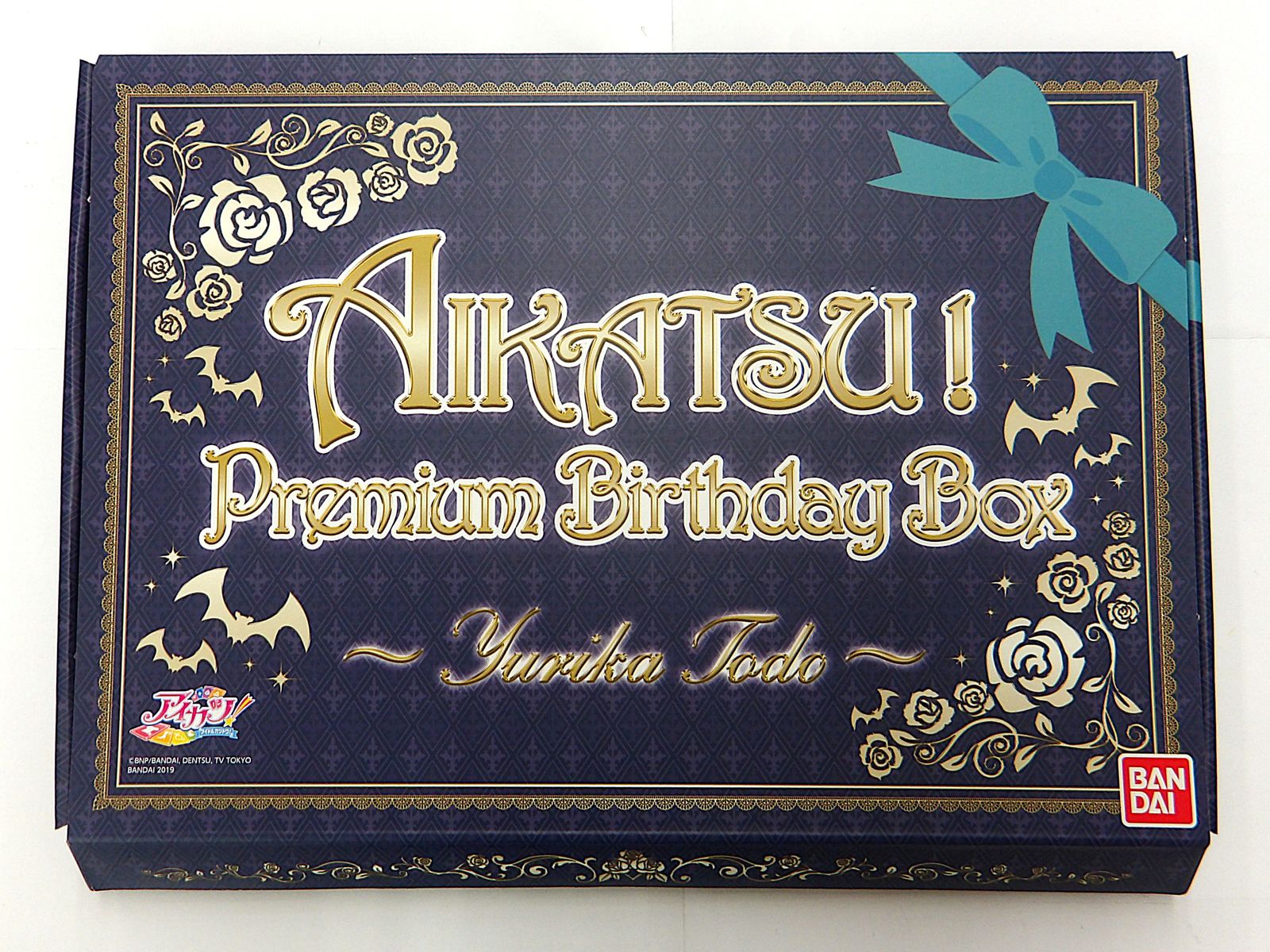 【中古】 データカードダス アイカツオンパレード! AIKATSU! Premium Birthday Box YURIKA TODO 藤堂ユリカ プレミアムバンダイ限定