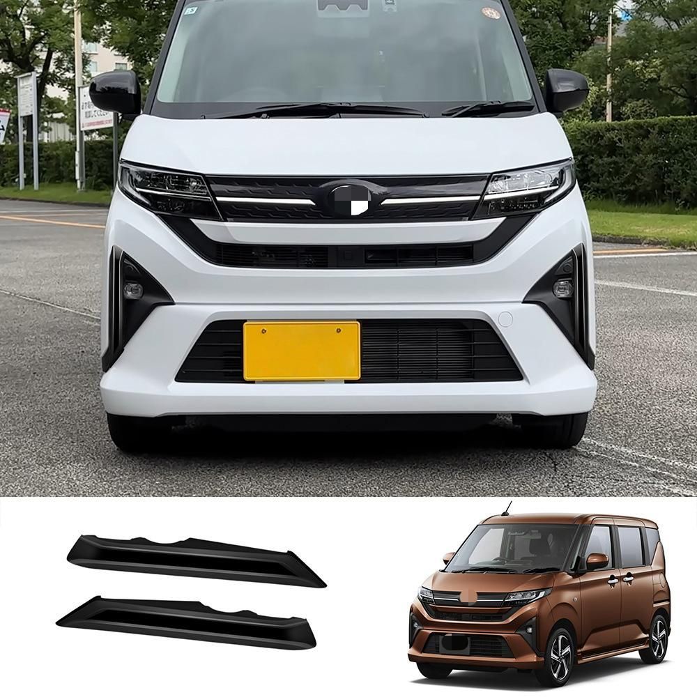 ダイハツ Daihatsu ムーヴ MOVE 2025年モデル 高配備車用 フロントフォグランプガーニッシュ フォグライトカバー 2点セット グロスブラック メッキシルバー 選択可 ABS製 貼り付け装着 キズ防止 ドレスアップ フロントフェイスを上品に演出