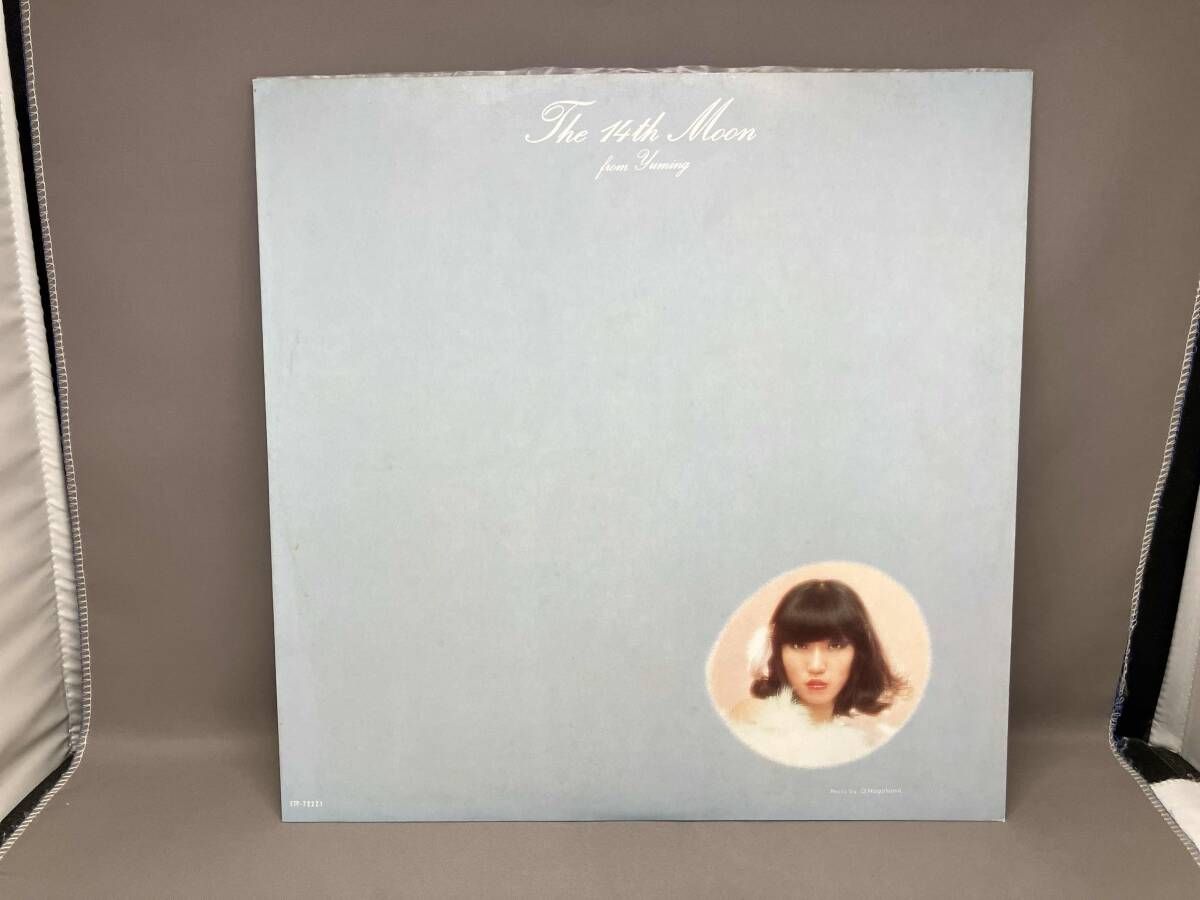 荒井由実(松任谷由実) 【LP盤】14番目の月 - メルカリ