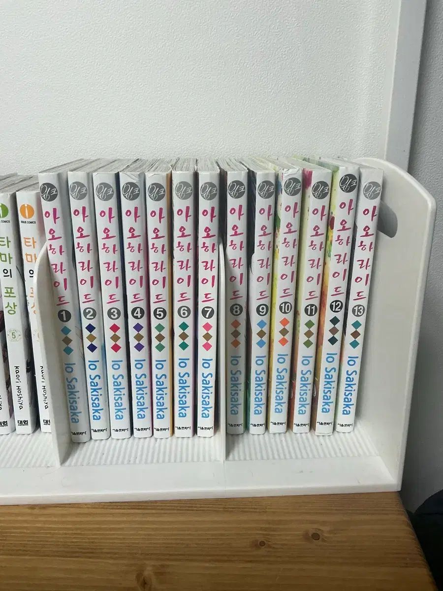 アオハライド 漫画 全巻