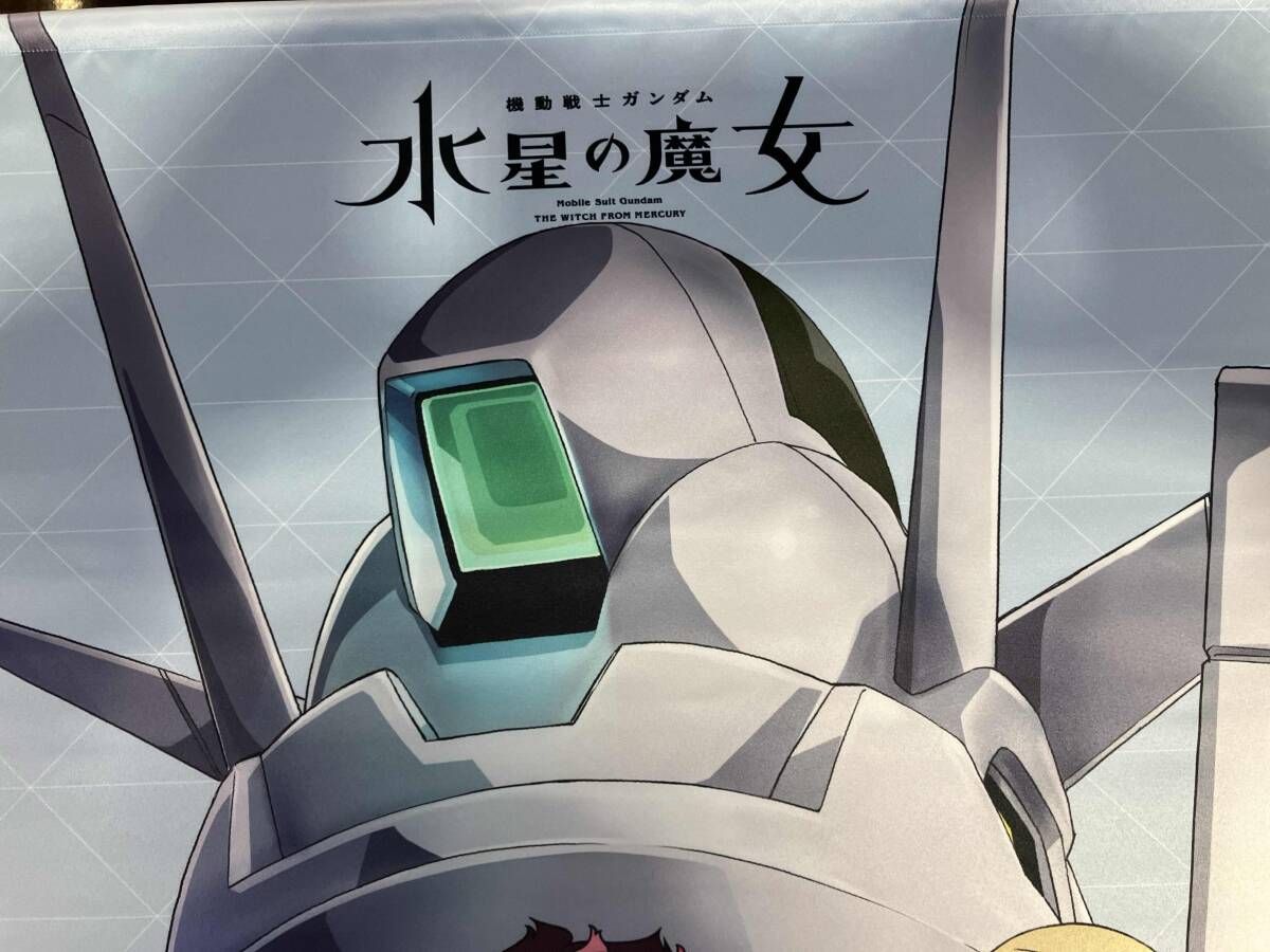 機動戦士ガンダム 水星の魔女 B2タペストリー グエル&エラン
