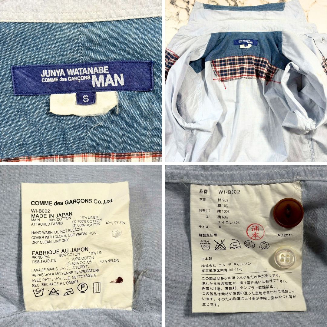 AD2011/パッチワーク切替○JUNYA WATANABE コムデギャルソン MAN