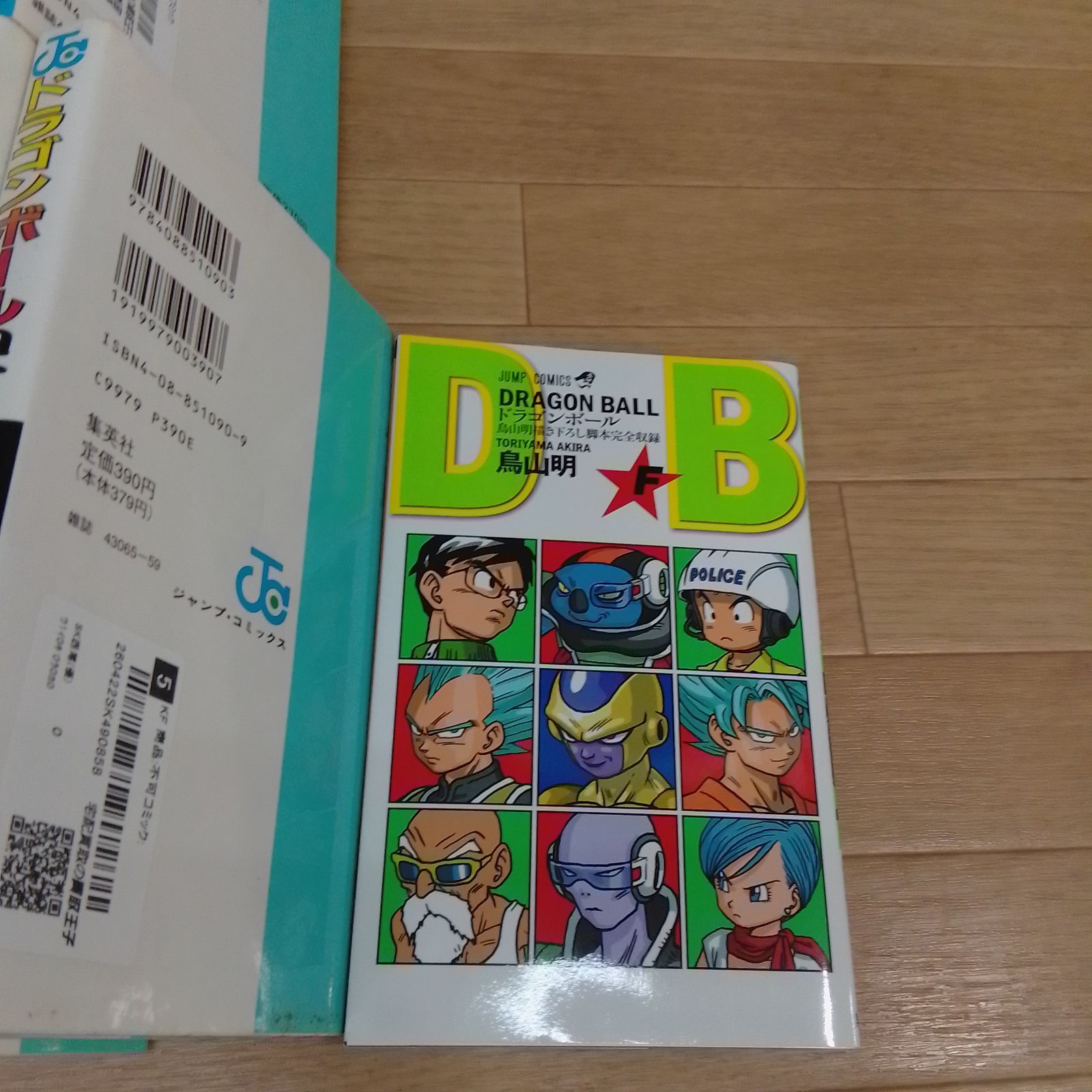 ☆②【1巻のみ未開封・新装版】ドラゴンボール 1～42巻 コミック全巻