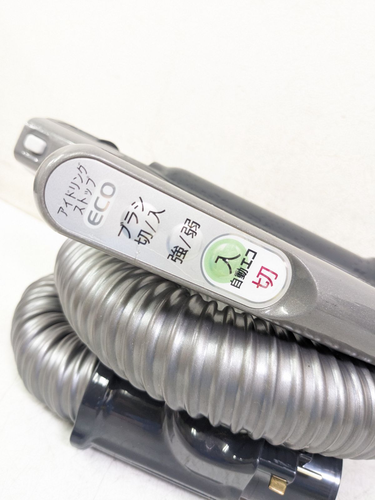 シャープ EC-PX200-S 2012年製 サイクロン式掃除機 - メルカリ