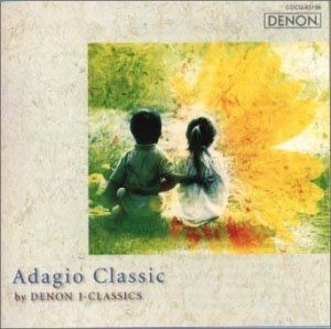 【CD】アダージョ・クラシック by