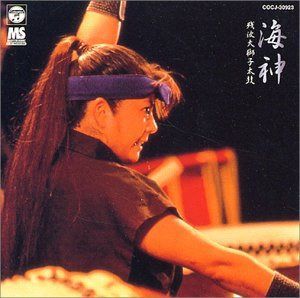 【CD】残波大獅子太鼓