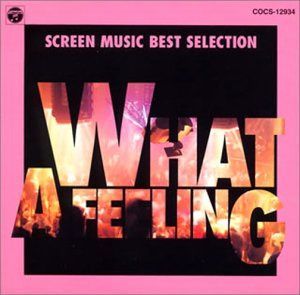 【CD】スクリーンミュージック・ベスト・セレクション～音楽映画〈フラッシュダンス〉