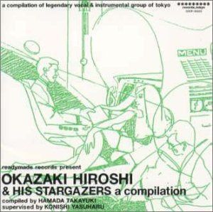 【CD】a compilation