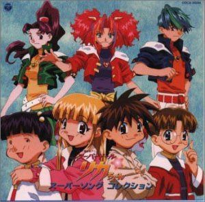 【CD】「スーパードール リカちゃん」SONG COLLECTION