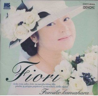 【CD】花の歌