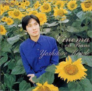 【CD】ロミオとジュリエット～シネマ・オン・ピアノ