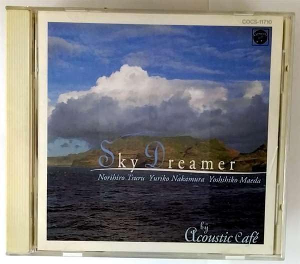 【CD】アコースティックカフェの空中散歩 - Acoustic Cafe