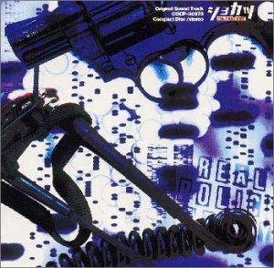 【CD】ショカツ