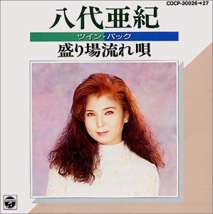 【CD】盛り場流れ唄