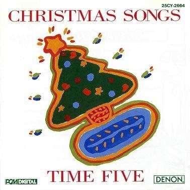 【CD】クリスマス・ソングス