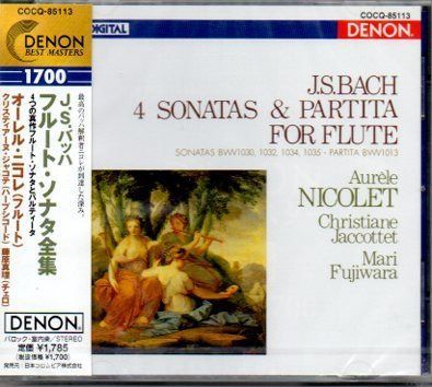 【CD】バッハ:フルートソナタ