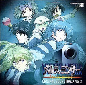 【CD】メルティランサー ― オリジナル・サウンドトラック Vol.2