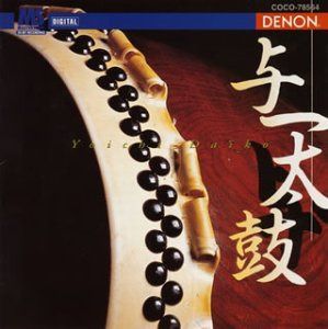 【CD】藤田正典:与一太鼓
