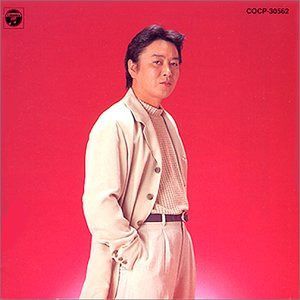【CD】全曲集/おもかげ遠歌