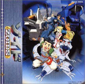【CD】ゾイド オリジナルサウンドトラック プラス