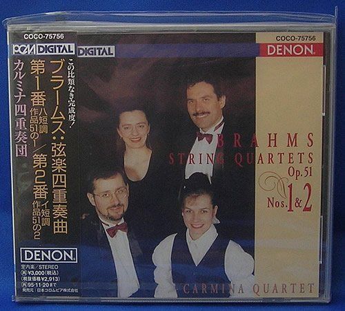 【CD】ブラームス:弦楽四重奏曲