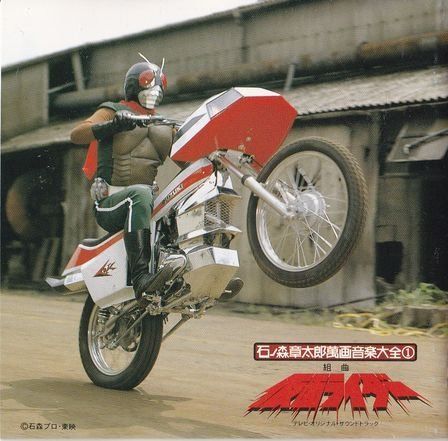【CD】石ノ森章太郎萬画音楽大全 (1) 組曲 仮面ライダー