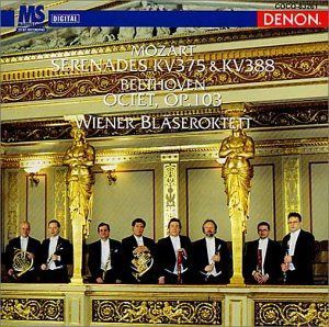 【CD】ベートーヴェン:管楽八重奏曲