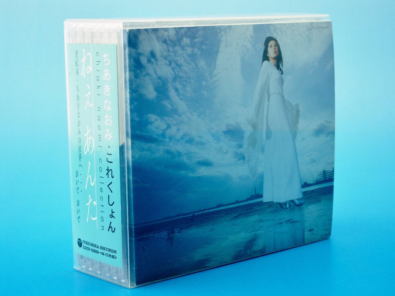 【CD】これくしょん～ねぇあんた～