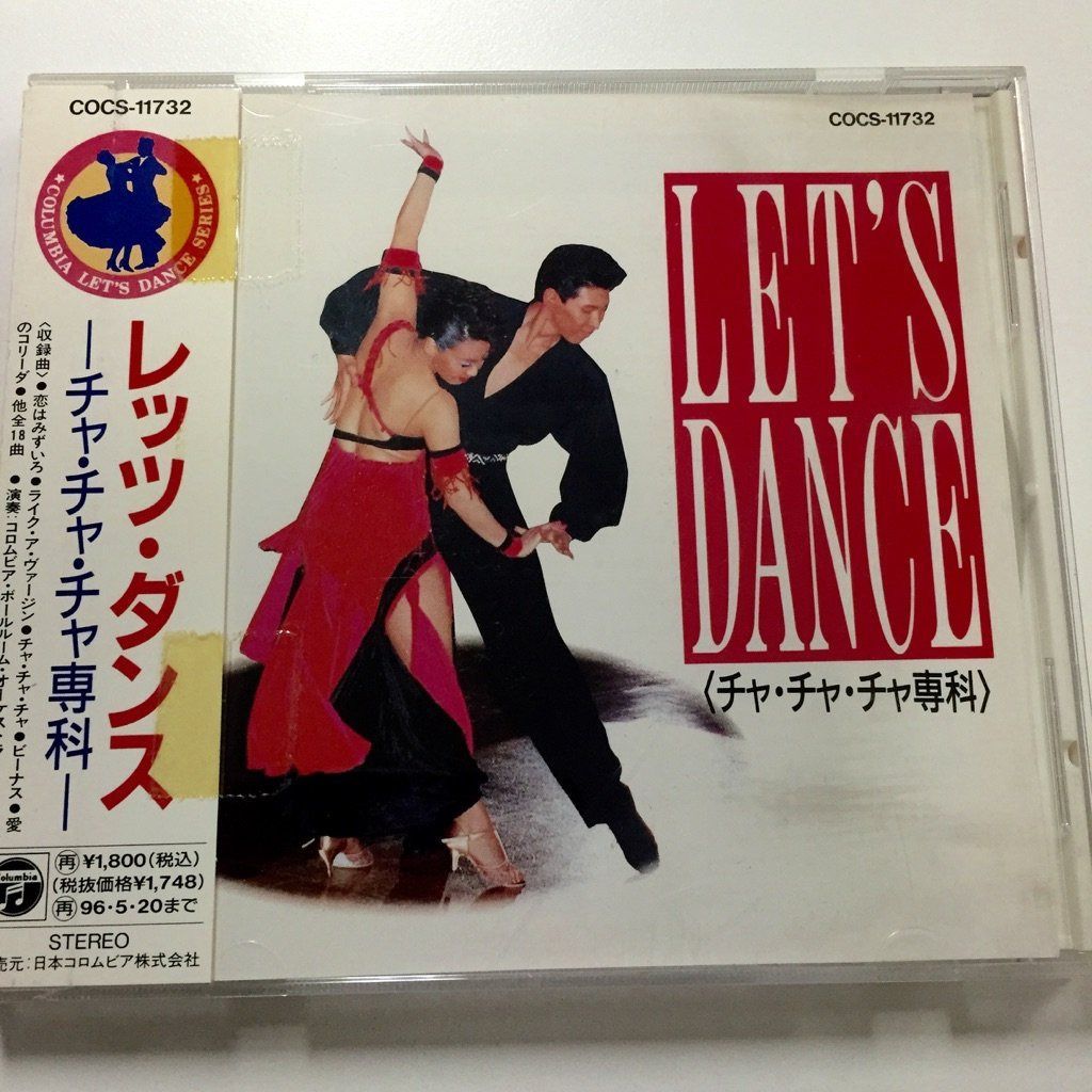 【CD】Let′s Dance2/チャ・チャ・チャ専科