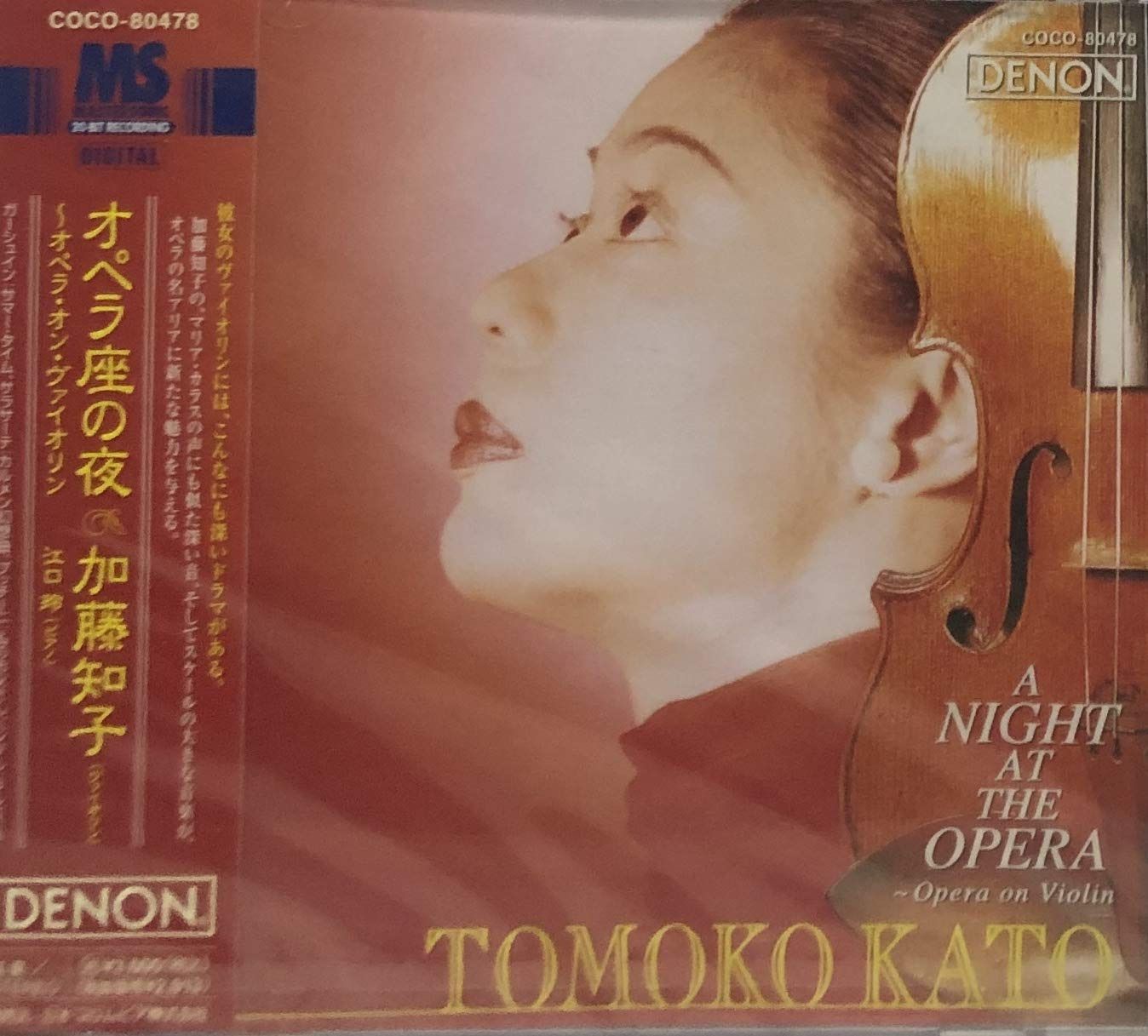 【CD】オペラ座の夜～オペラ・オン・ヴ 4,671円