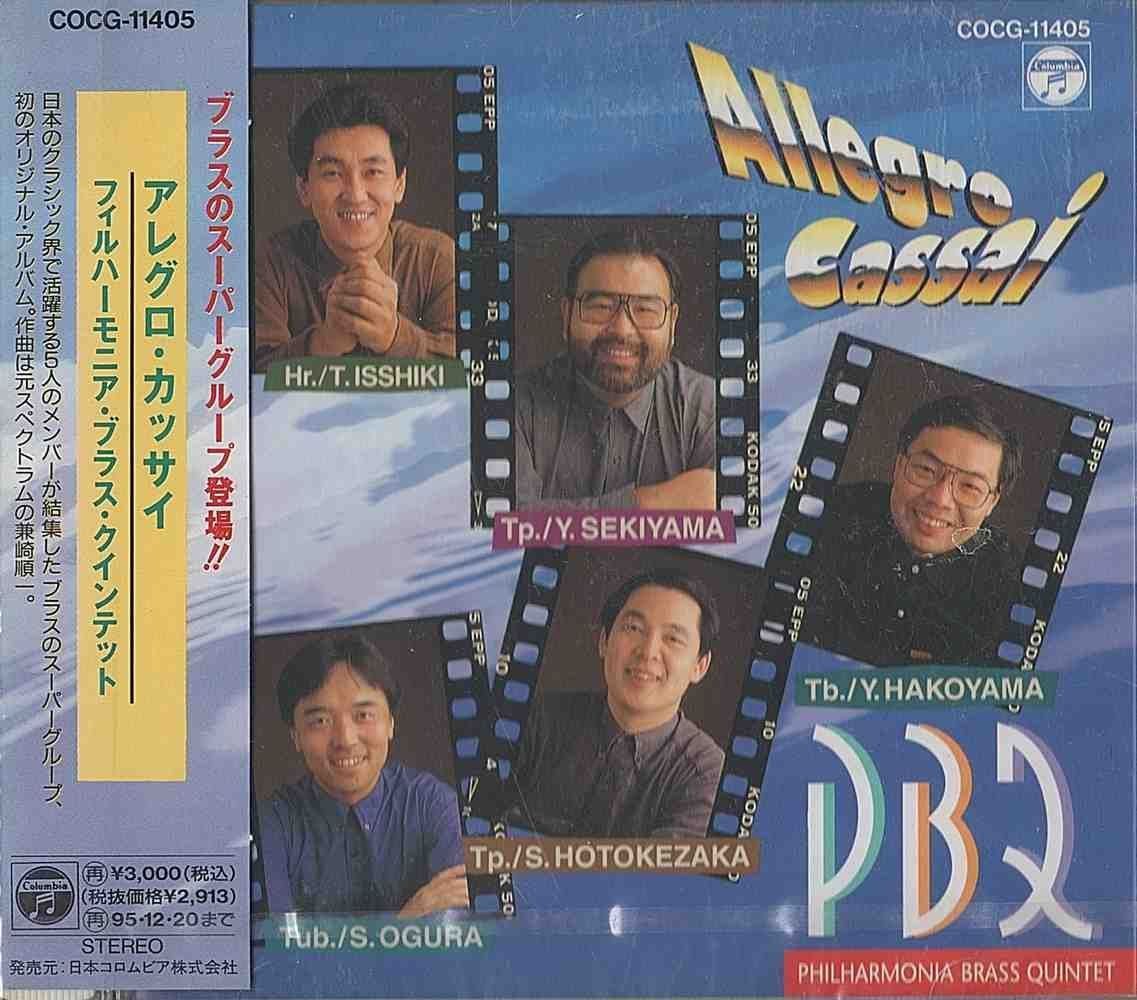 【CD】Allegro Cassai