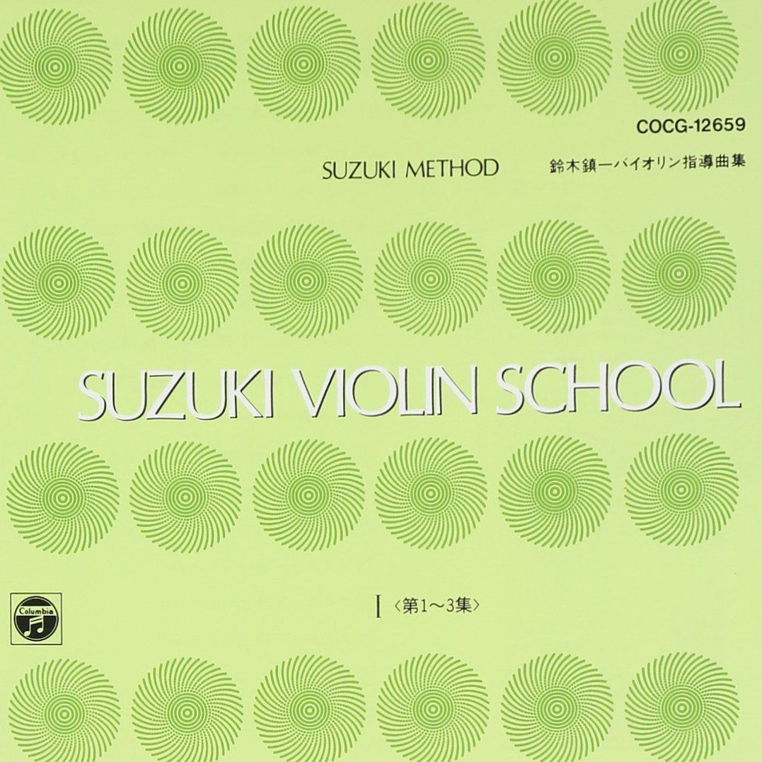 【CD】バイオリン指導曲集I