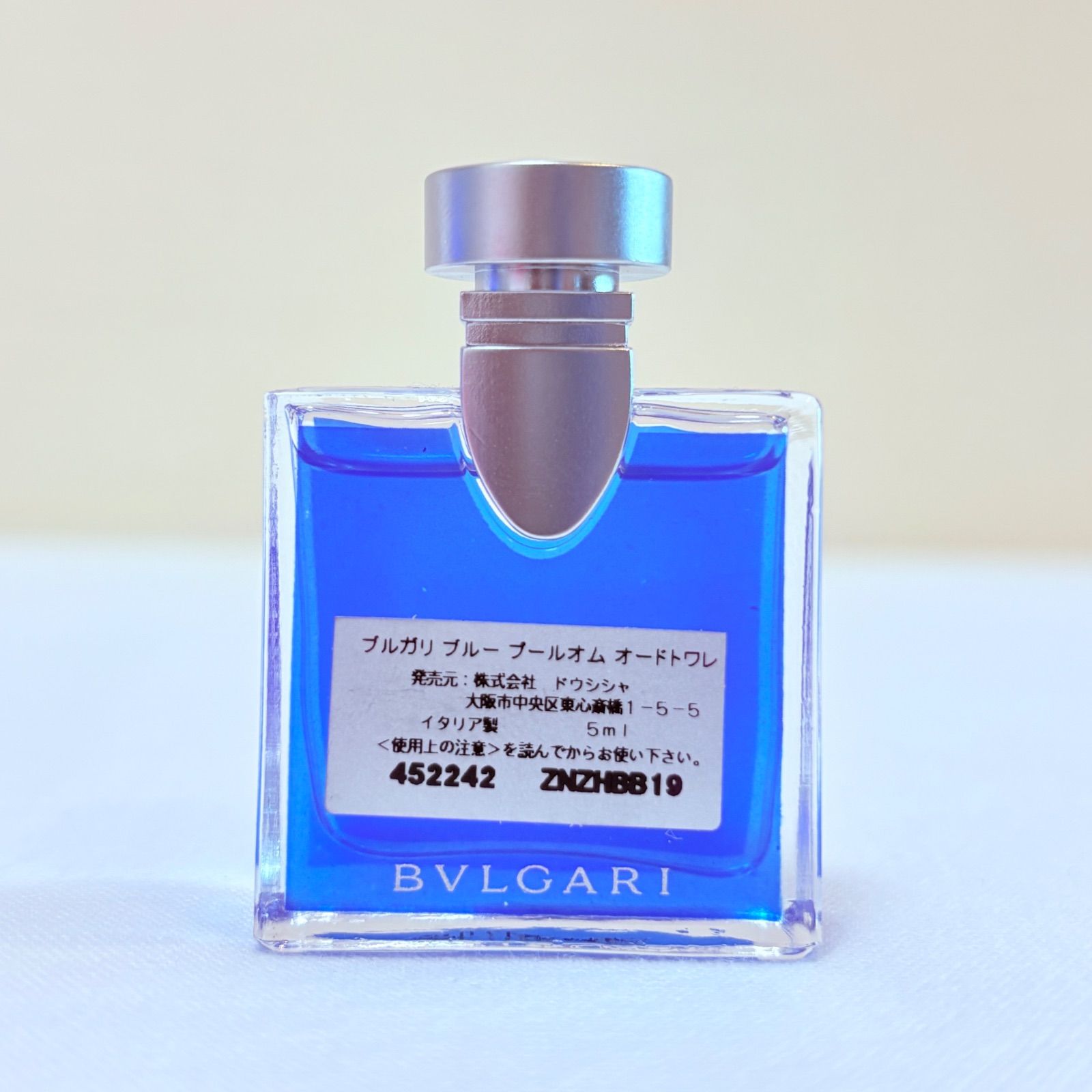 新品 BVLGARI BLV pour homme eau de toilette ブルガリ ブルー