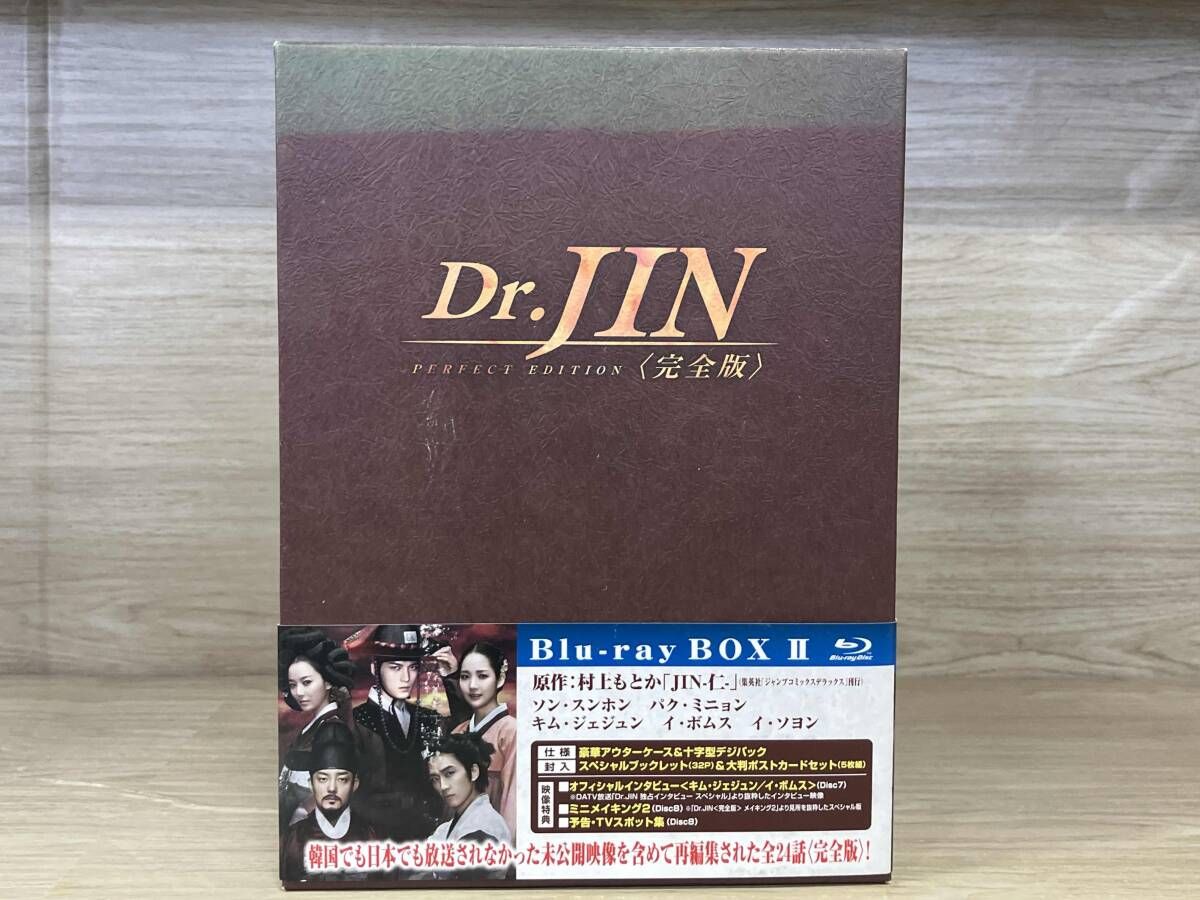 Dr.JIN 完全版 Blu-ray BOX2 Dr.JIN ＜完全版＞ DVD-BOX 2 【公式通販】