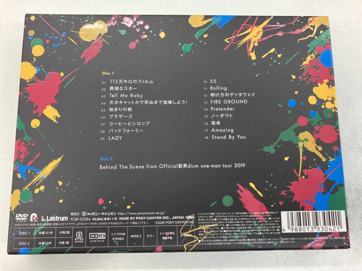 DVD Official髭男dism one-man tour 2019@日本武道館 - メルカリ