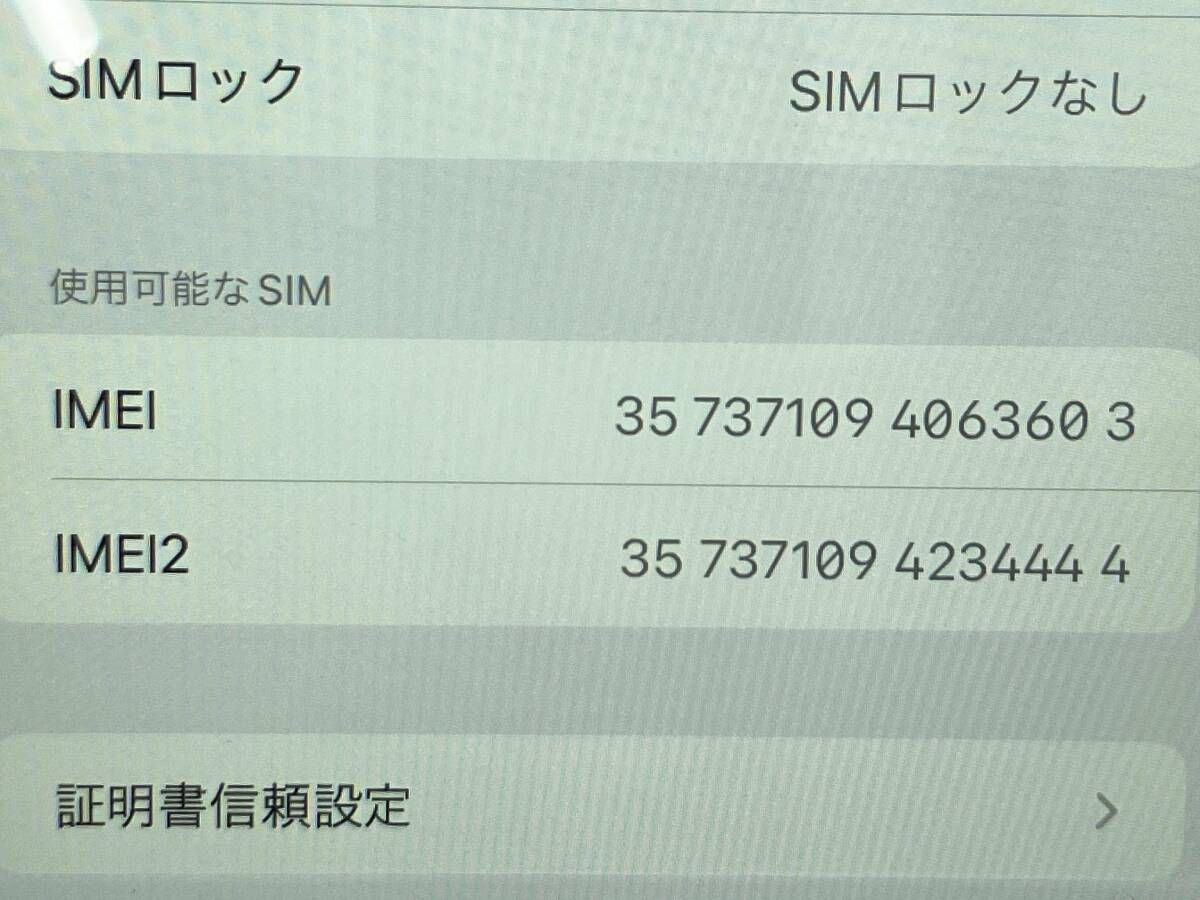 iPhoneXR SIMロック解除、初期化済 128GB S*）様 【SIMロック解除済】iPhoneXR 128GB 【公式通販】