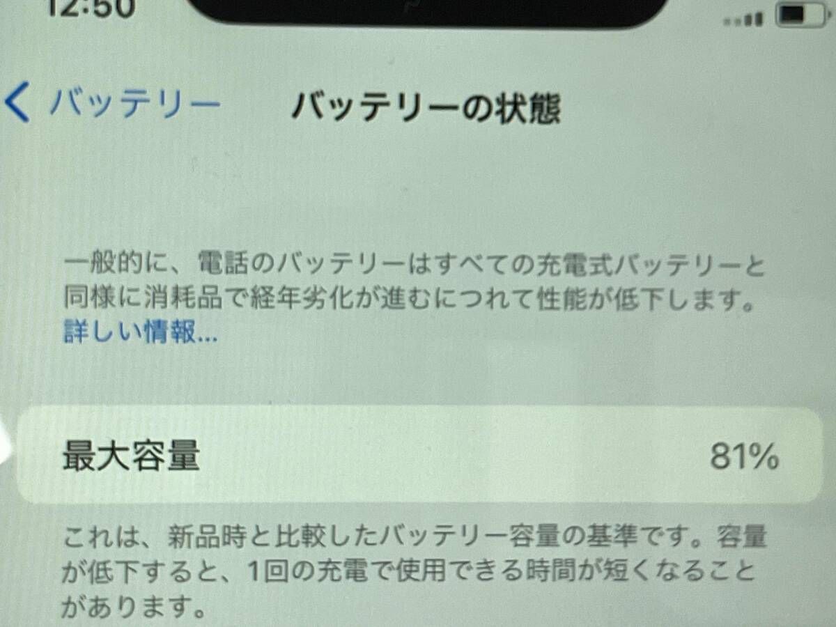 au SIMロック解除済 iPhone XR 128GB MT0J2J/A ホワイト - メルカリ