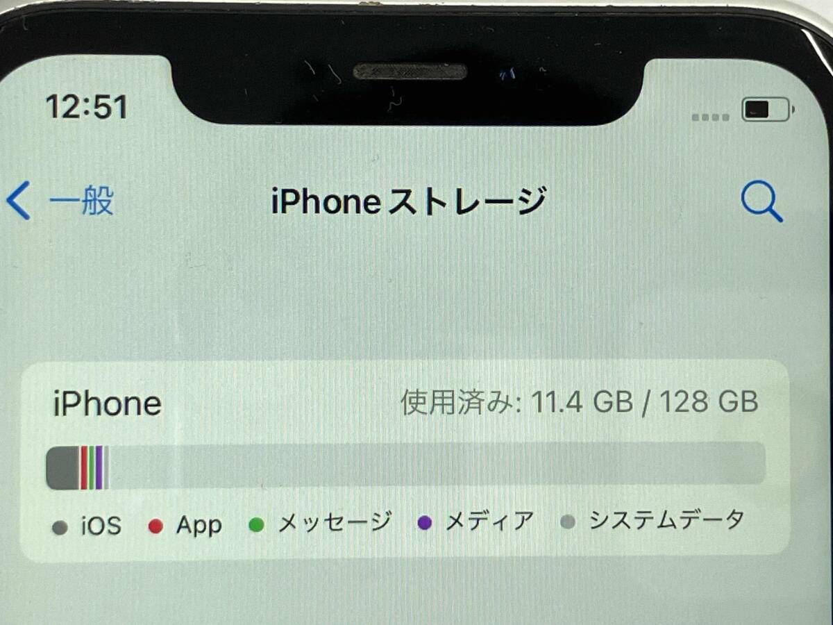 au SIMロック解除済 iPhone XR 128GB MT0J2J/A ホワイト - メルカリ