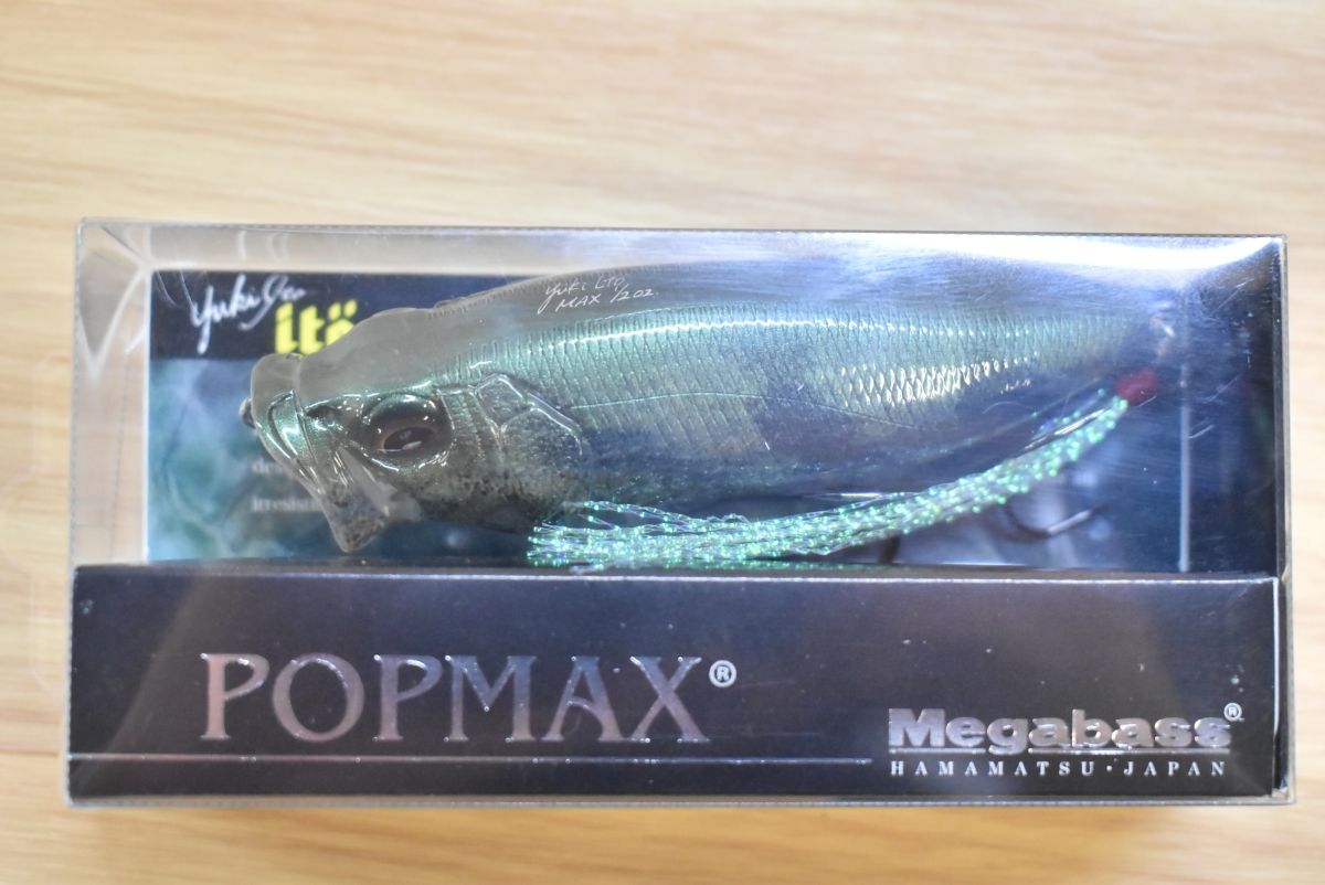 メガバス ポップマックス 古代魚 ポリプテルス 未使用品 Megabass