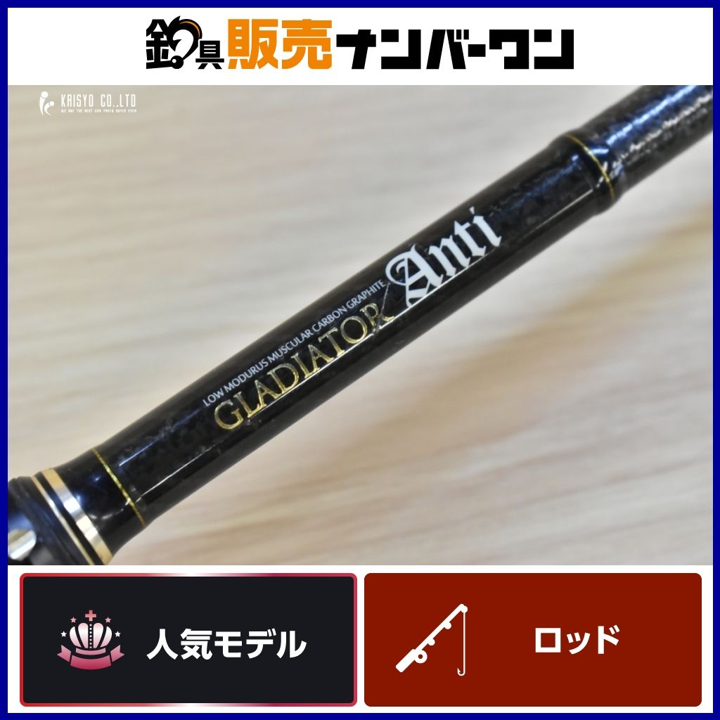 レイドジャパン グラディエーター アンチ GA-610MHC バルトロ ベイトロッド RAIDJAPAN GLADIATOR Anti バス釣り ブラックバス