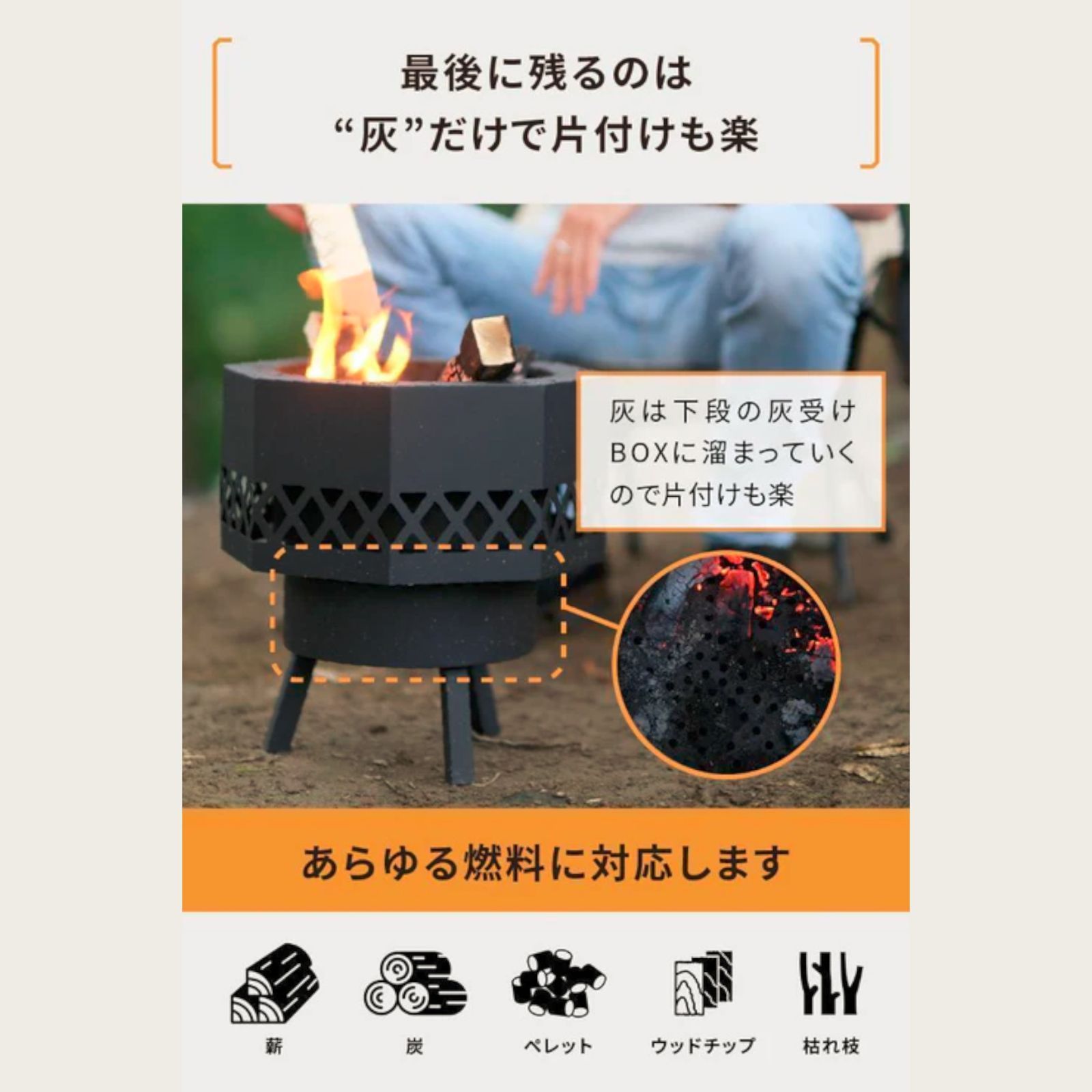 #2156 二次燃焼 焚き火台 ブラック 圧倒的火力 煙まで燃やし尽くす 炎が映える 片付けが簡単 焚火台 キャンプ アウトドア 調理 付属品 ※一部地域離島別途配送料有