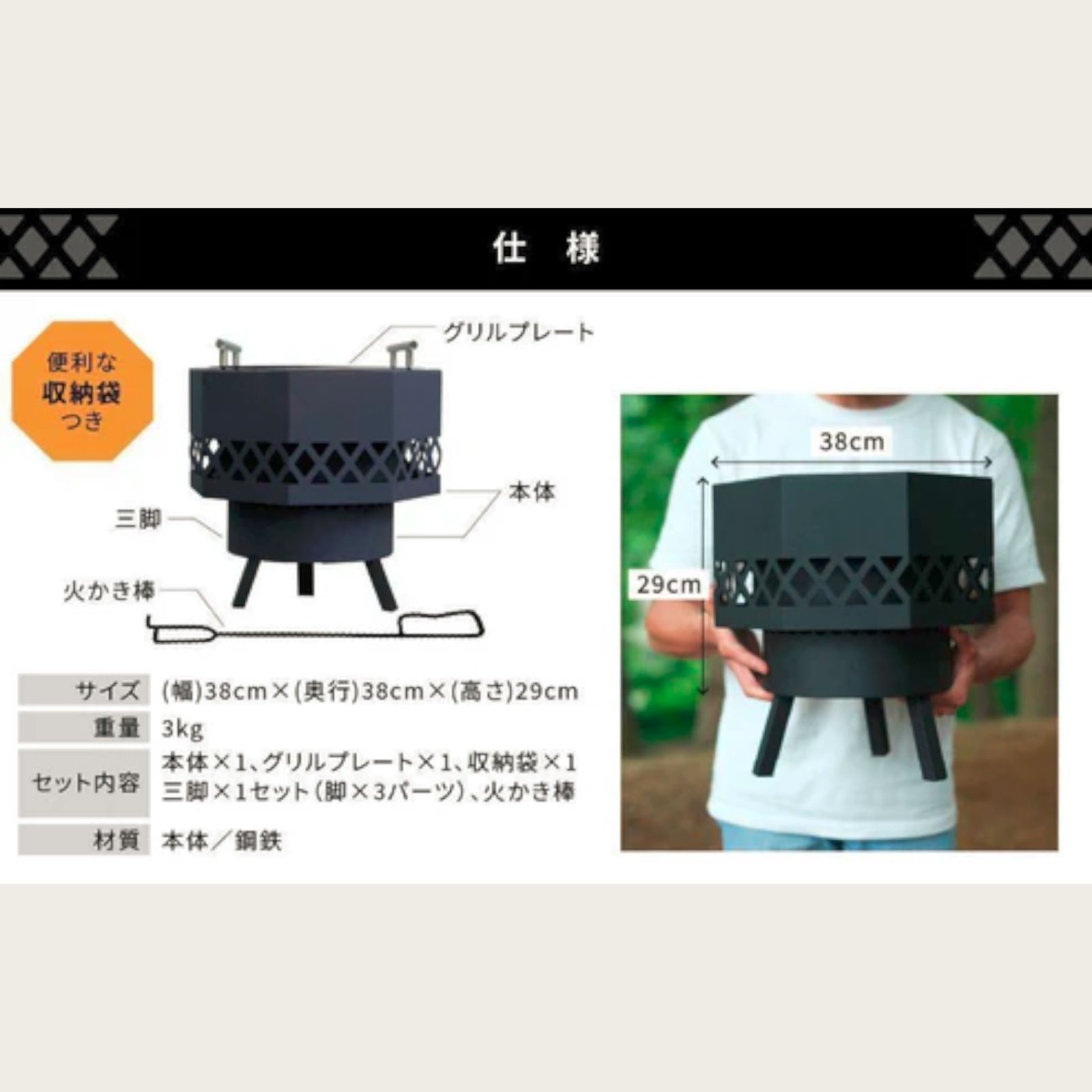 #2156 二次燃焼 焚き火台 ブラック 圧倒的火力 煙まで燃やし尽くす 炎が映える 片付けが簡単 焚火台 キャンプ アウトドア 調理 付属品 ※一部地域離島別途配送料有