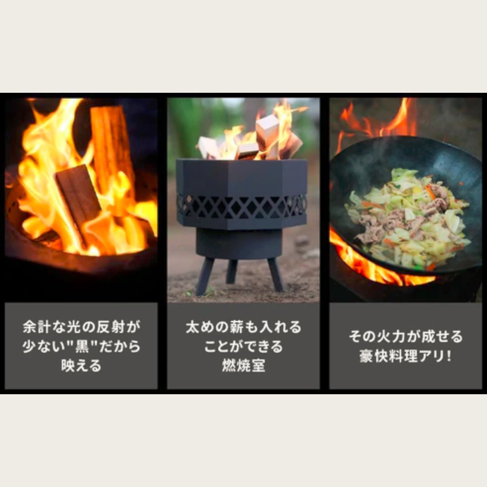 #2156 二次燃焼 焚き火台 ブラック 圧倒的火力 煙まで燃やし尽くす 炎が映える 片付けが簡単 焚火台 キャンプ アウトドア 調理 付属品 ※一部地域離島別途配送料有